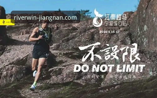 江南体育平台最新版本下载与高效使用完全指南